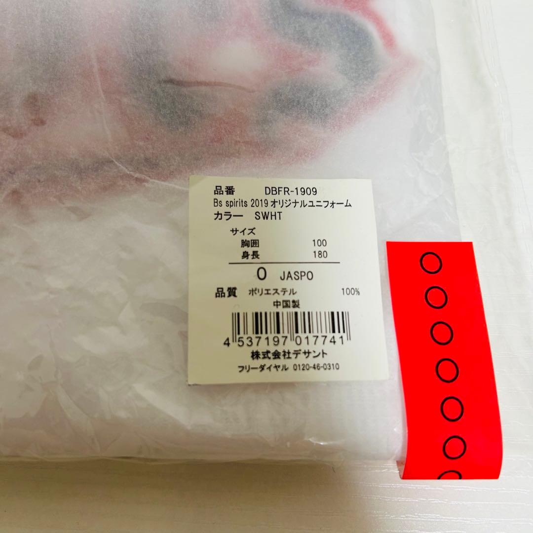 オリックス☆ユニフォーム Oサイズ