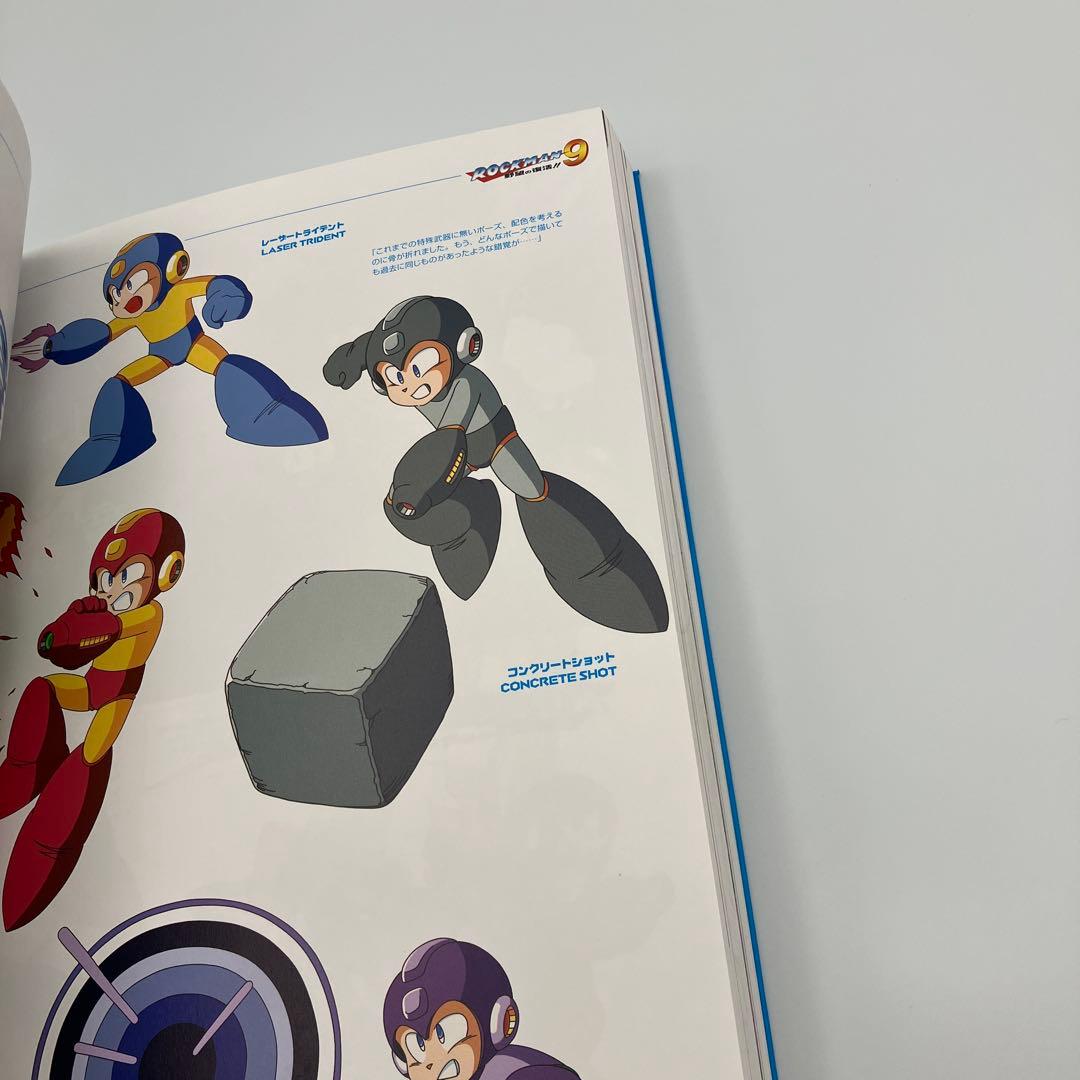 R20+5 ロックマン ロックマンX オフィシャルコンプリートワークス