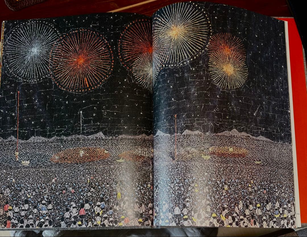 山下清画集