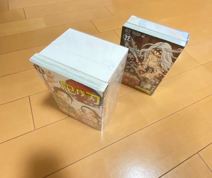 【特装版】鬼滅の刃　22巻　23巻