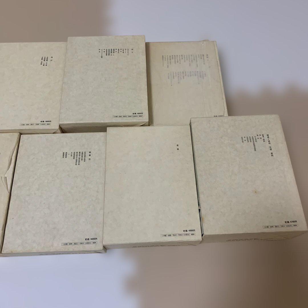 校本　宮澤賢治全集　全14巻