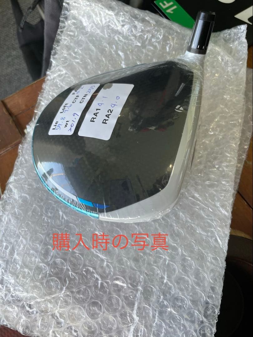 SIM2MAX 9度　ツアー支給品 CTN255