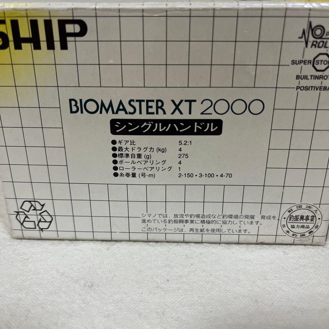 95 バイオマスター XT2000 BIOMASTER XT 美品
