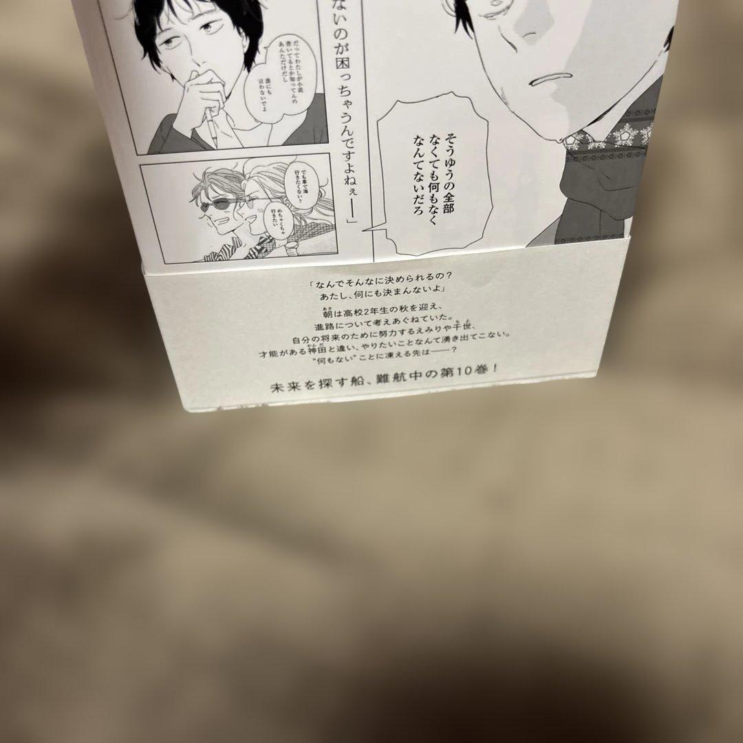 違国日記 全巻 1-11巻 ヤマシタトモコ 映画化 アニメ化