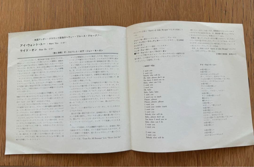 レコード