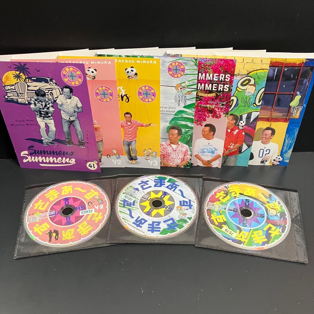 さまぁ～ず×さまぁ～ず レンタルDVD バラエティ 全巻完結セット