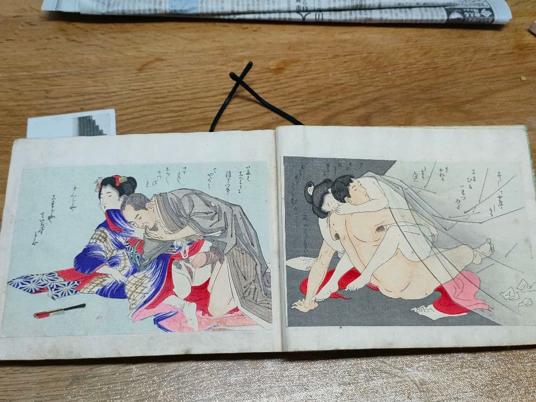 春画