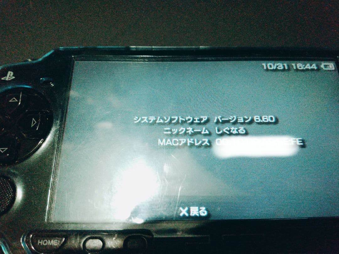 PSP 2000 D端子セレクター