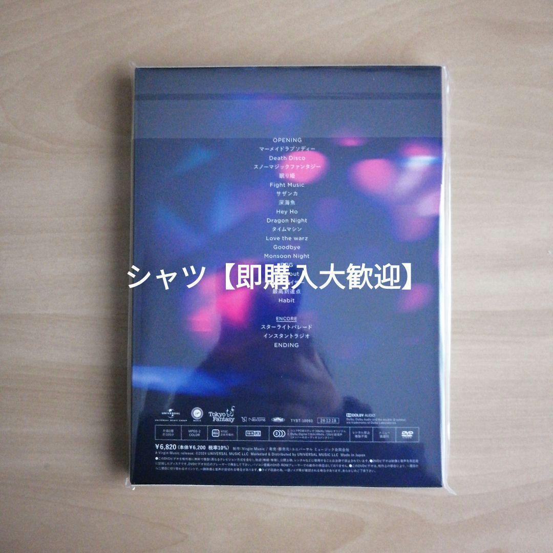 深海 通常盤 DVD　SEKAI NO OWARI　セカイノオワリ セカオワ