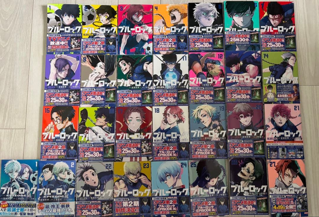 ブルーロック1-27巻(エピソード凪1-2巻含)