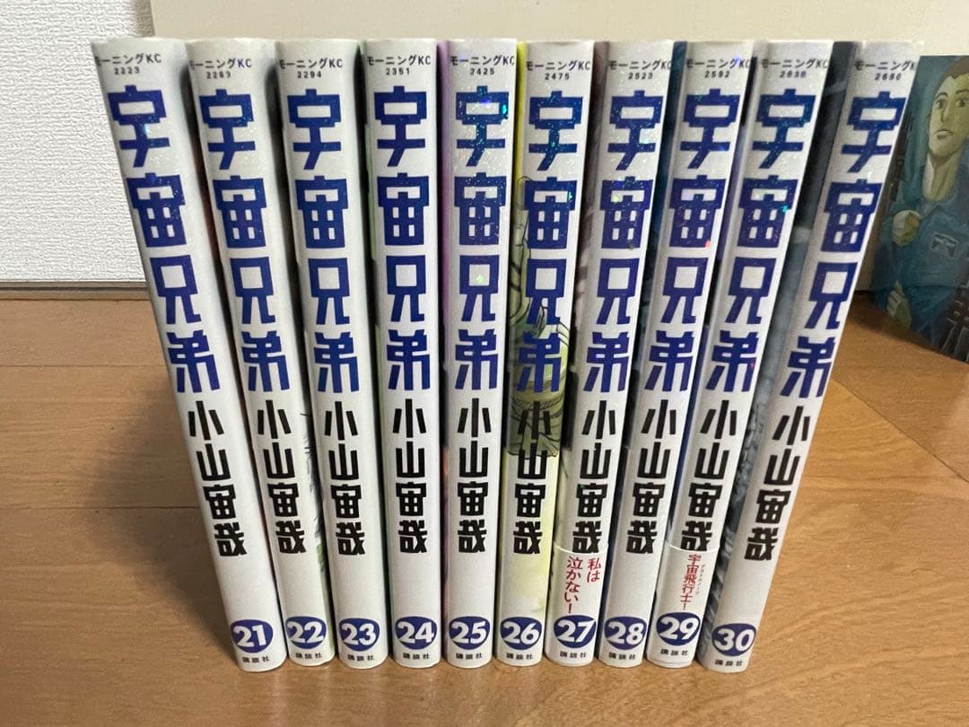 【希少ホロ表紙あり】宇宙兄弟 1-43巻＋関連本 ＆ ビジネス書など15冊セット