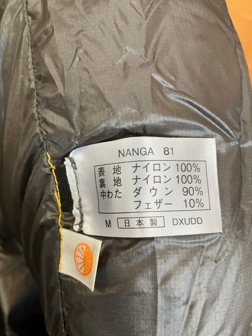 ナンガ寝袋シュラフ　NANGA UDD 810DX 超撥水高品質ダウン