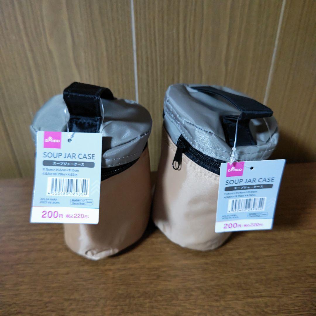 未使用 まとめ売り キャンプ用品店セット クッカーセット SOTO モンベル