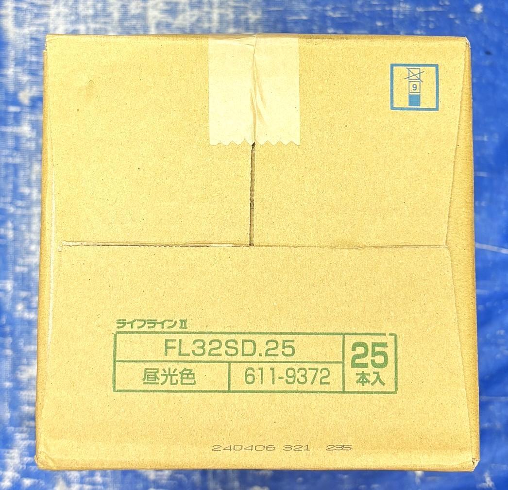 Hotalux 蛍光ランプ FL32SD・25 　25本