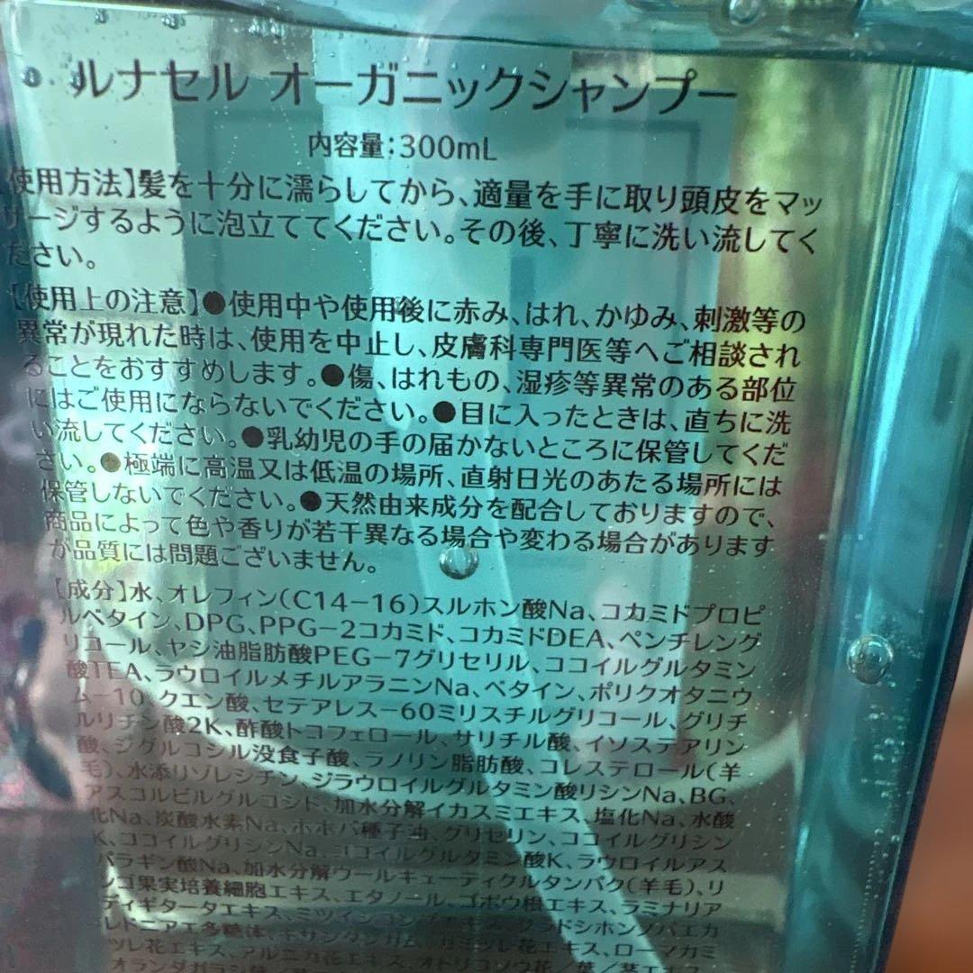 QUALIA クオリア　シャンプー、トリートメント