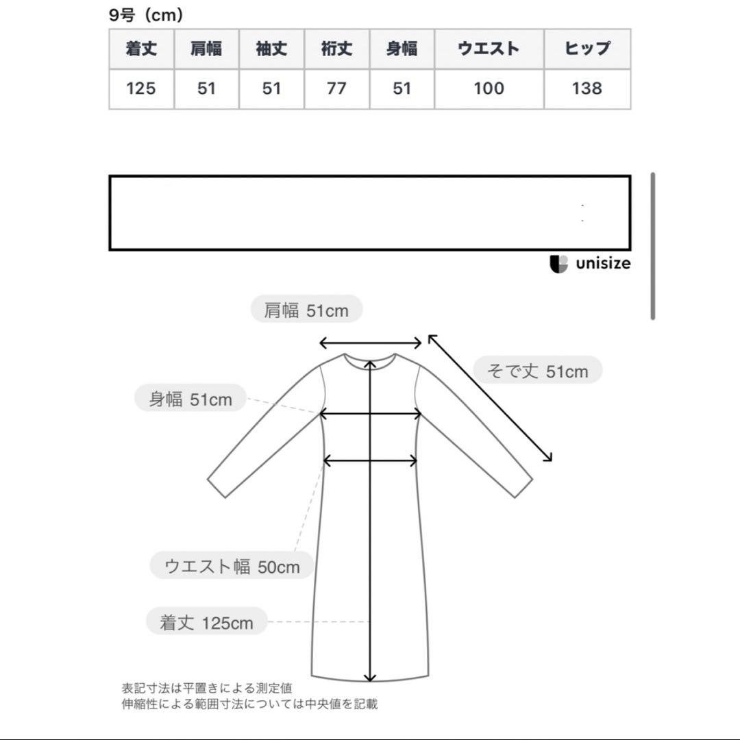新品　ヤマダヤ　LASUD スウェットドッキングワンピース
