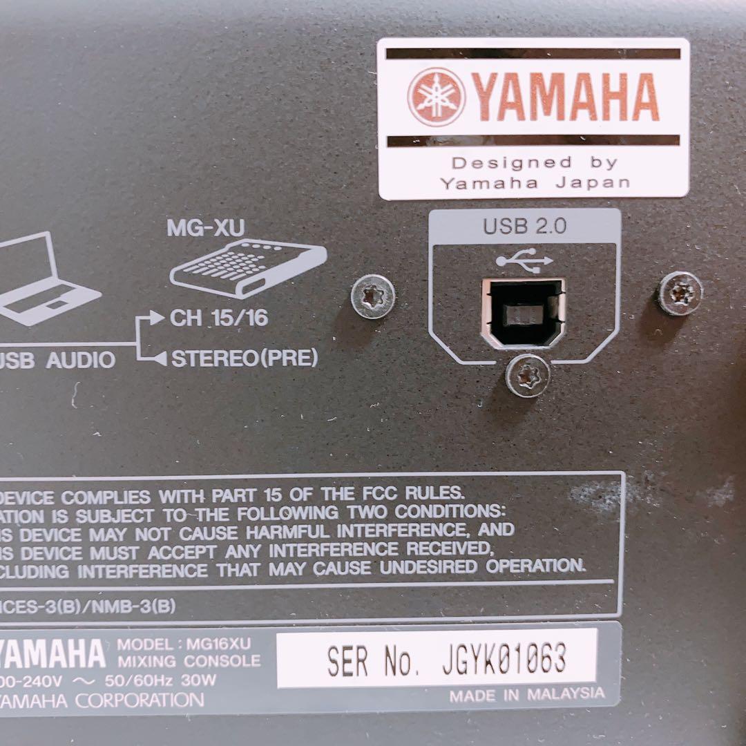 Yamaha MG16XU アナログミキサー ラックマウント付き