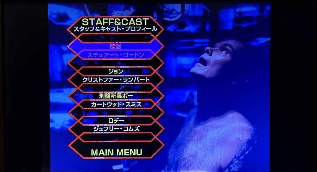 【廃盤】フォートレス('92米)