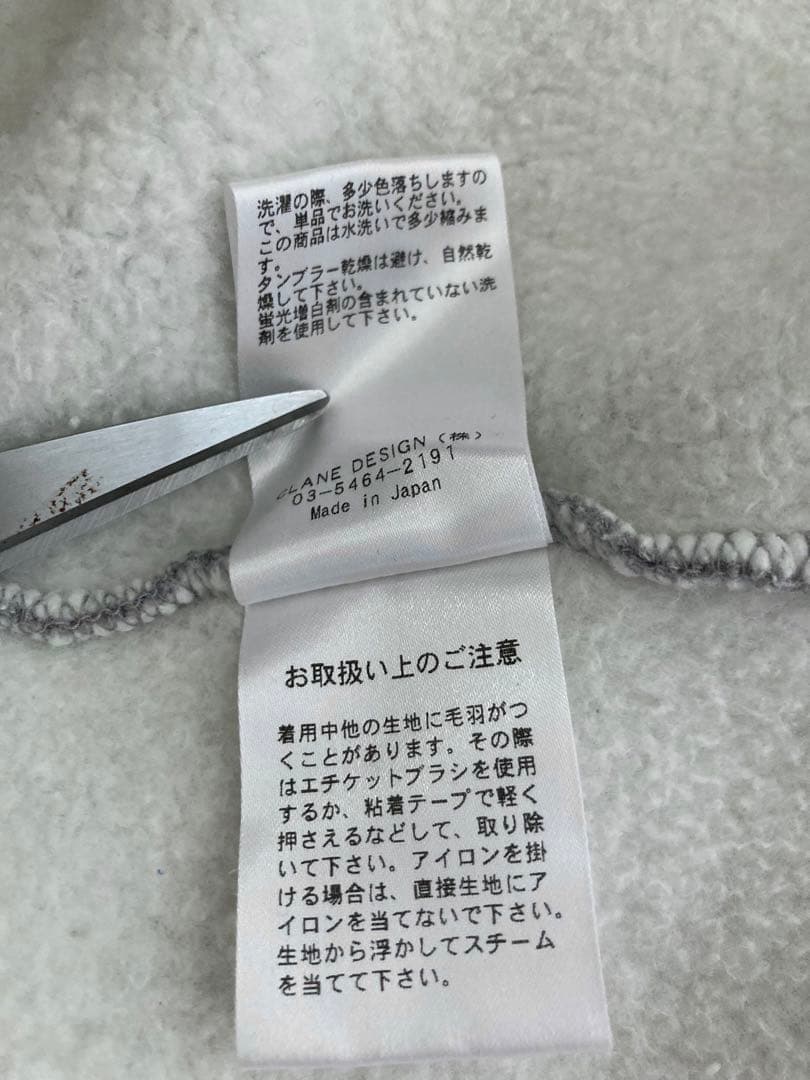さあや 様　CLANE クラネ　ショート丈　フーディ　パーカー　グレー