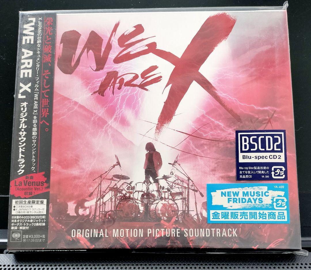 WE ARE X オリジナル・サウンドトラック