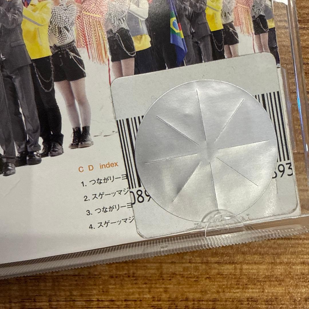 イナズマイレブン　CD　13枚セット