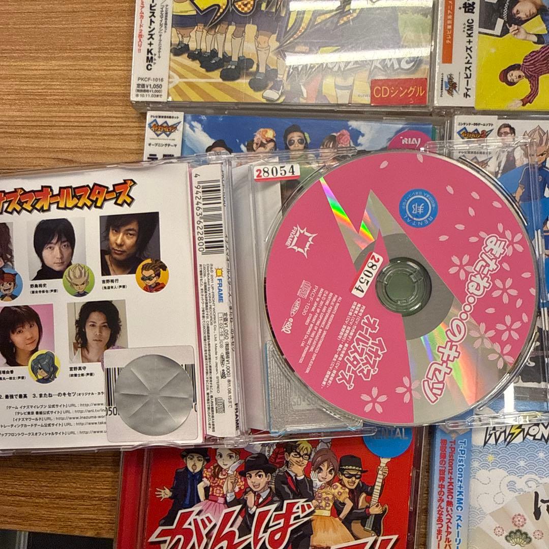 イナズマイレブン　CD　13枚セット