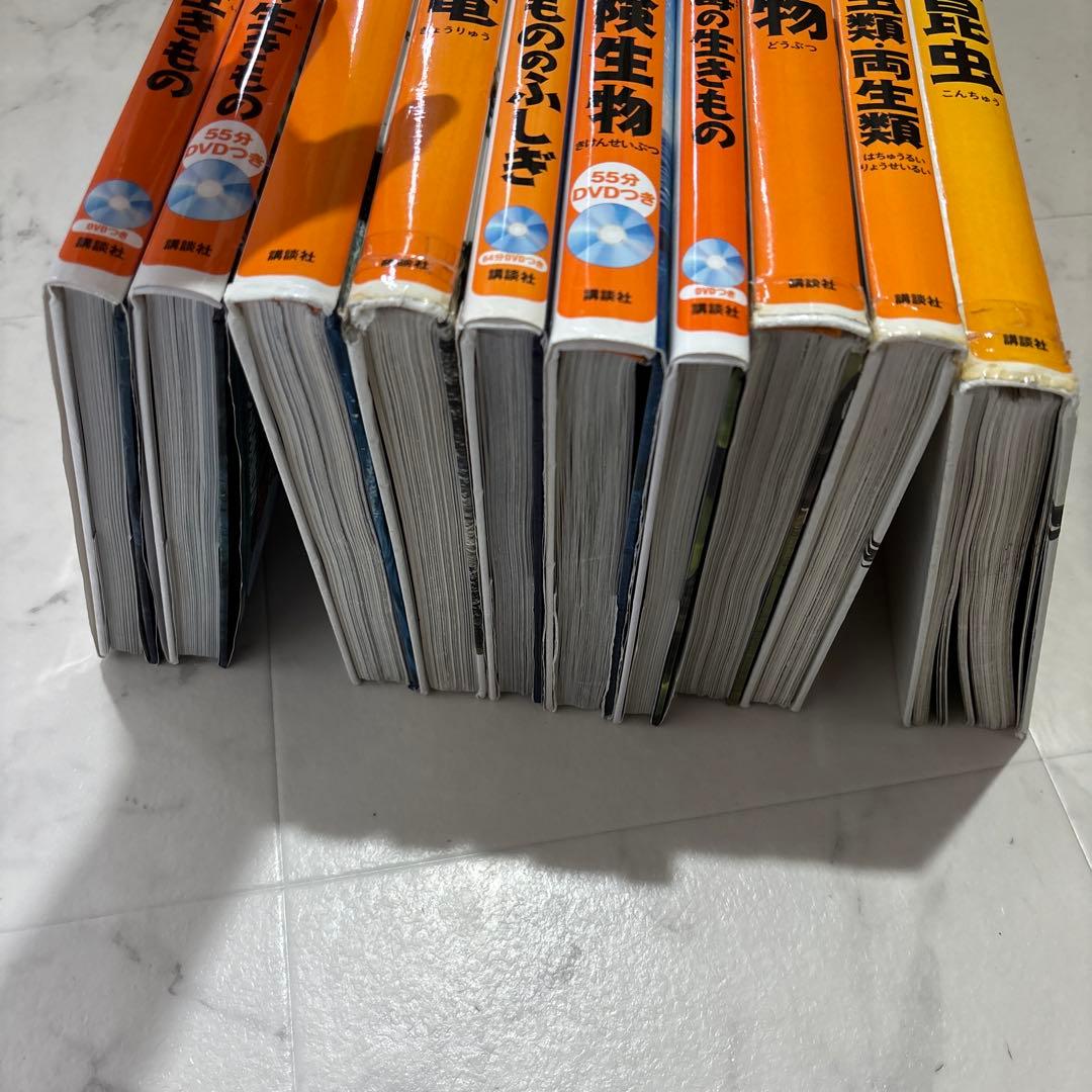 move 図鑑　10冊セット