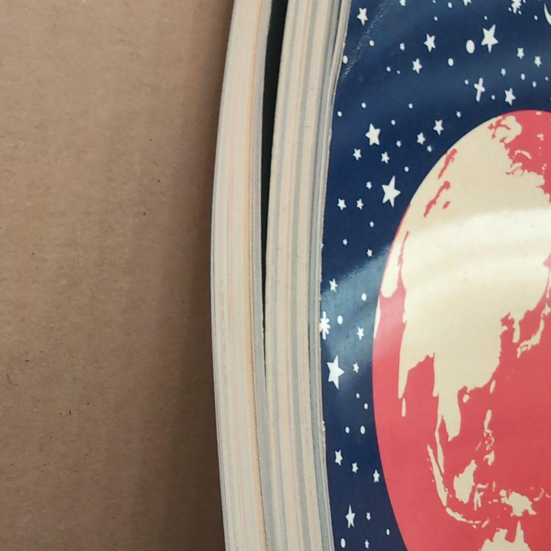 SPECTATOR スペクテイター　ホール・アース・カタログ特集 前編後編セット