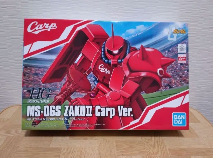 バンダイ ガンダム HG 1/144 MS-06S ザクⅡ カープバージョン