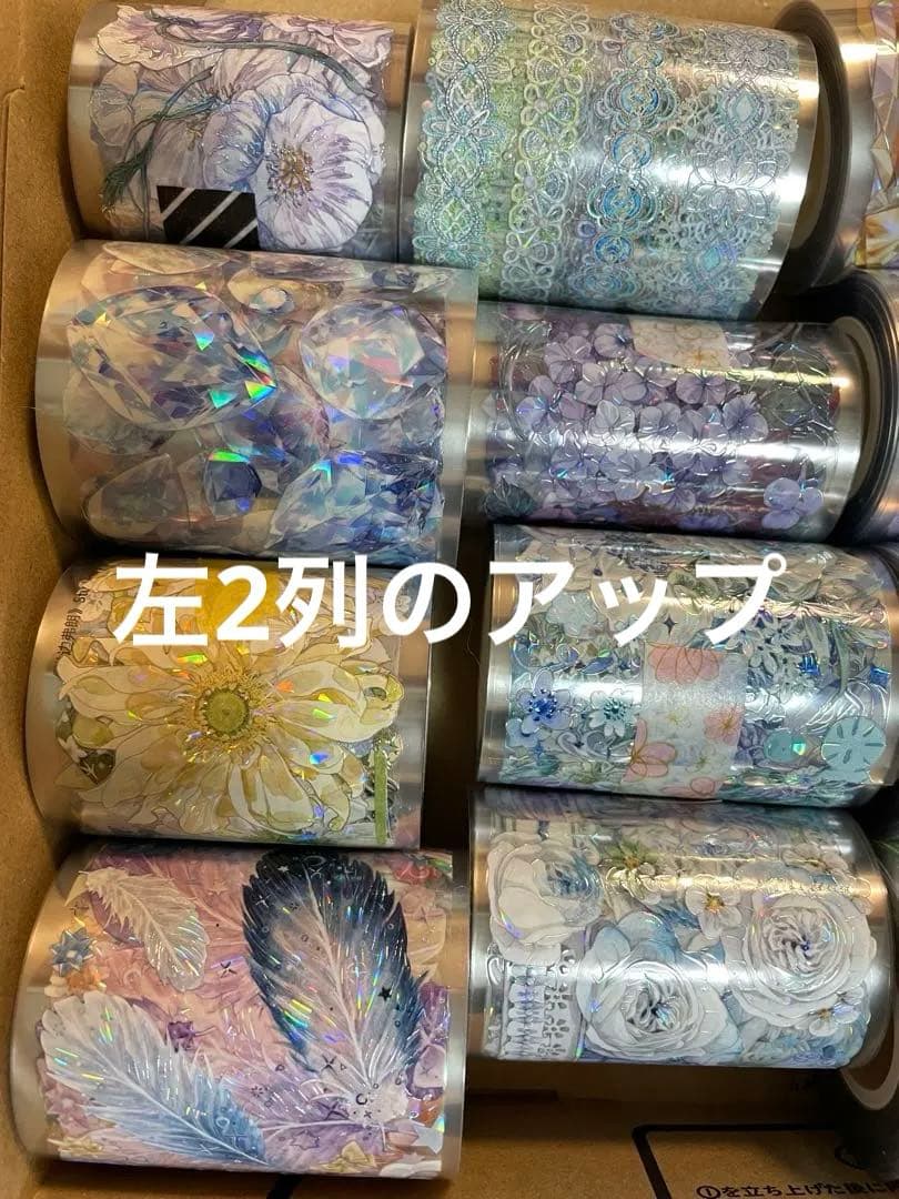 海外マステ　まとめ売り　16個セット