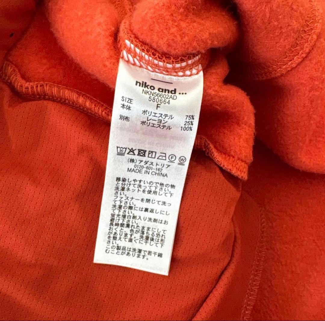 niko and... ソフトフリース切り替えZIPパーカーオレンジ