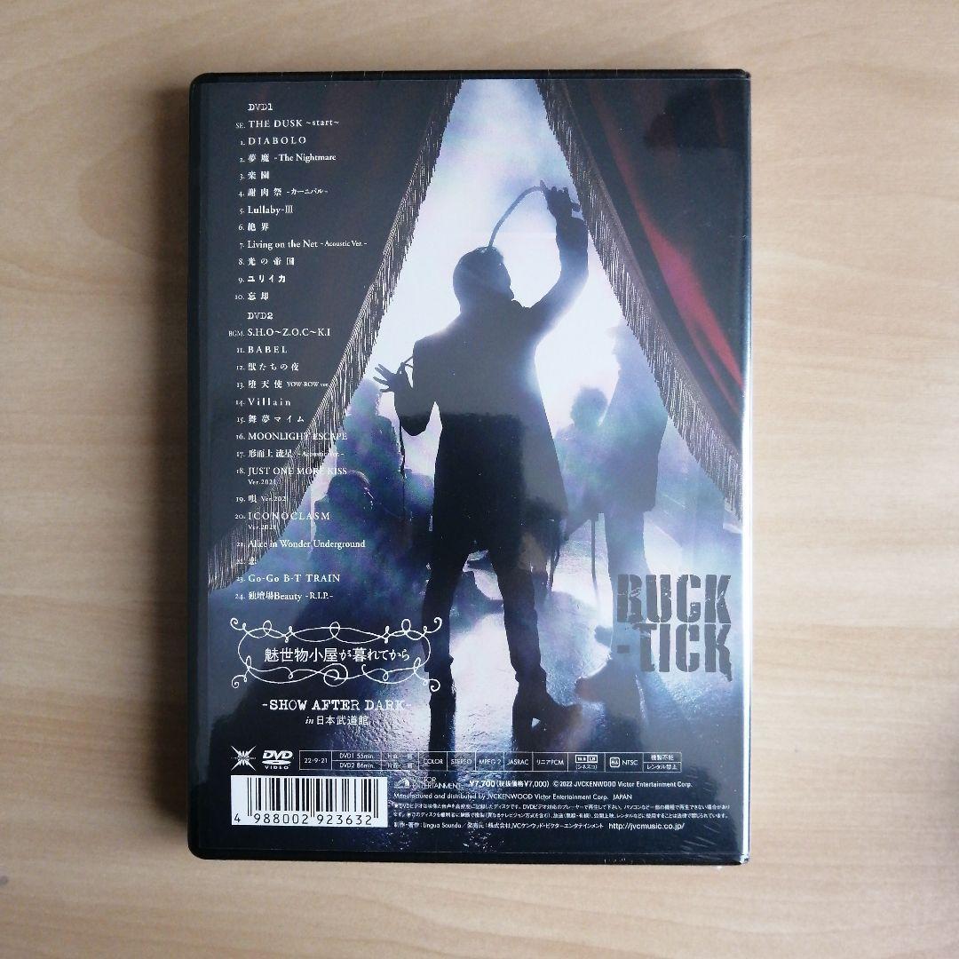 魅世物小屋が暮れてからSHOW AFTER DARK DVD　BUCK-TICK