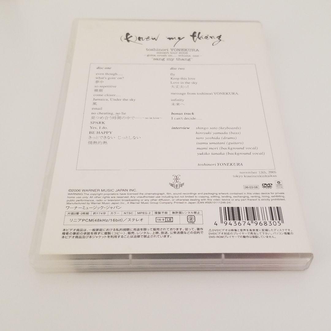 米倉利紀/(k)new my thang〈2枚組〉