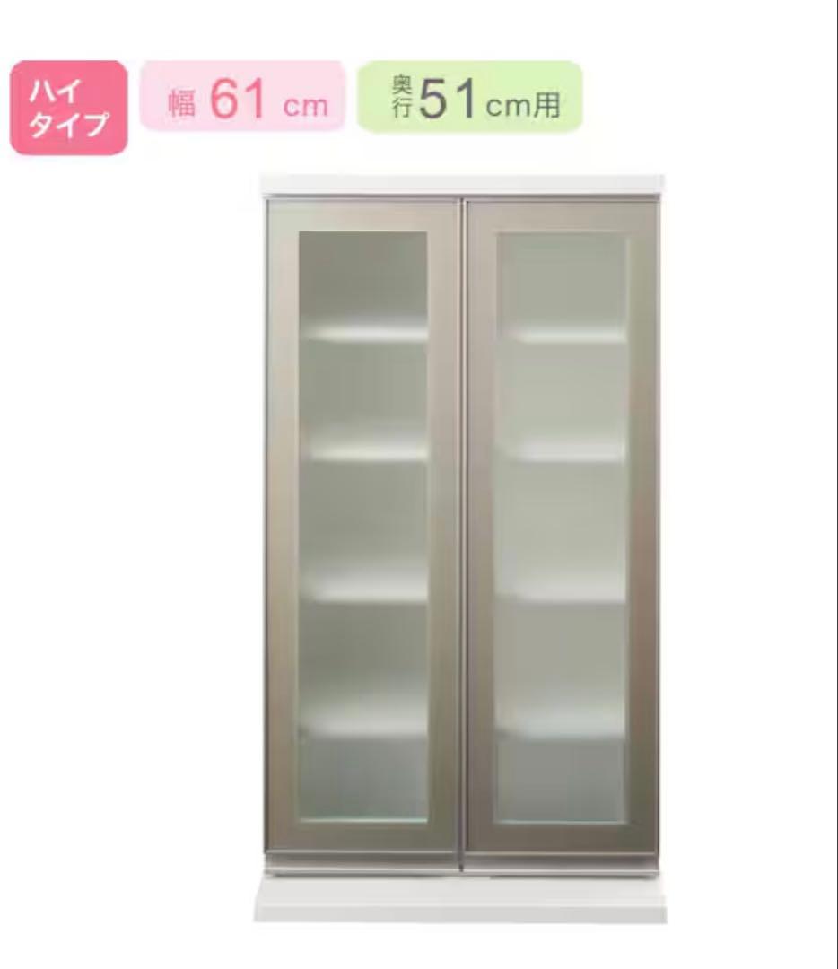キッチンボード　ニトリ