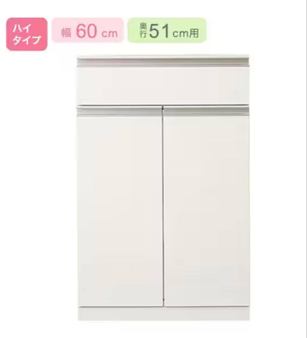 キッチンボード　ニトリ