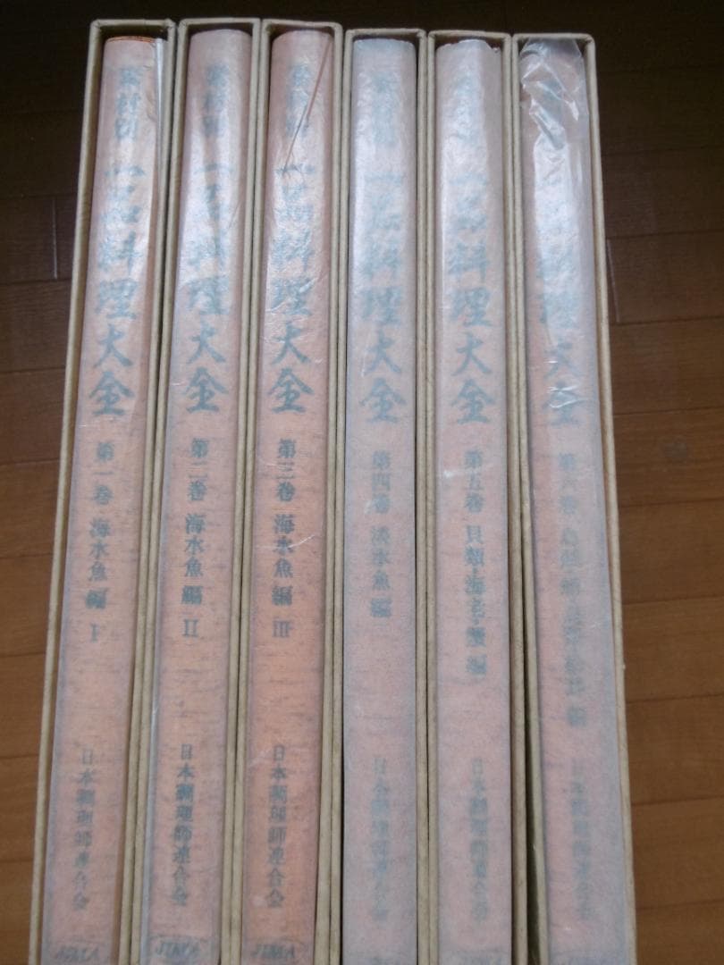 素材別　一品料理大全　（日本調理師連合会）