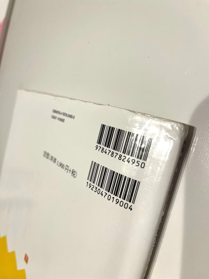 言語聴覚士ドリルプラス10冊セット