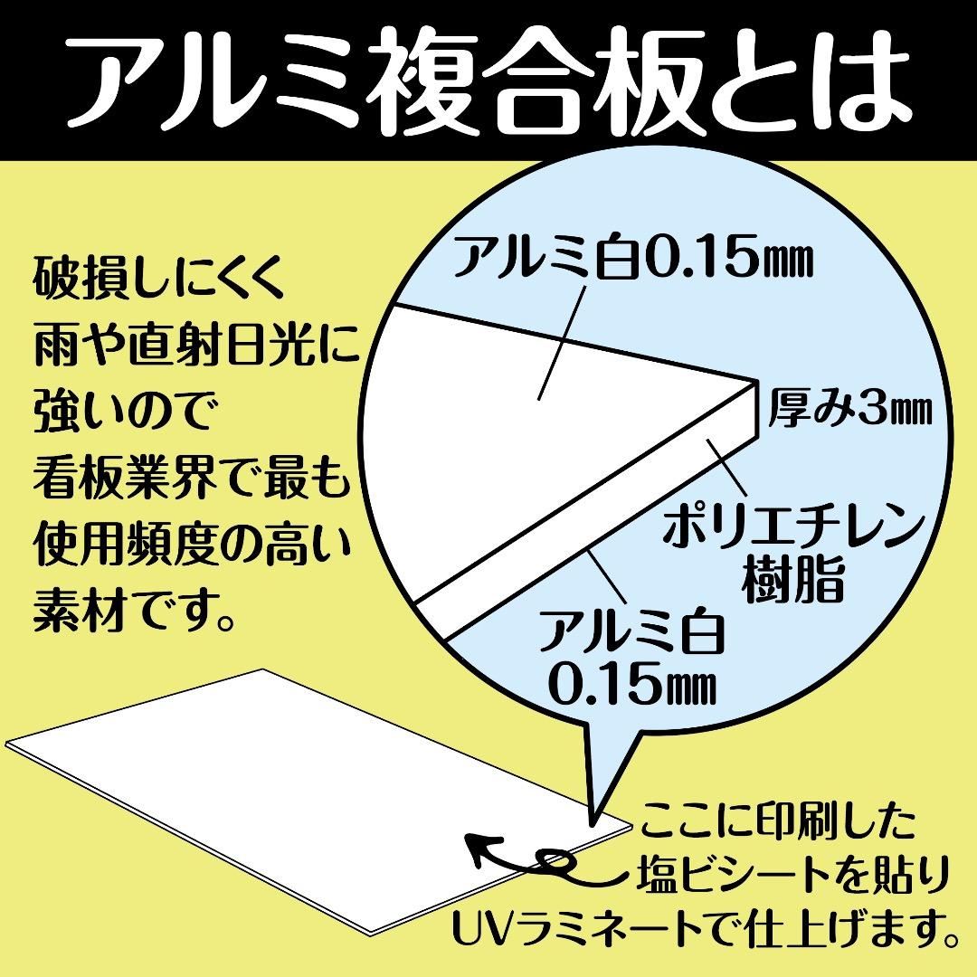 ginga051様おまとめ専用✦26ショップ看板製作✦27×14 59×8.5