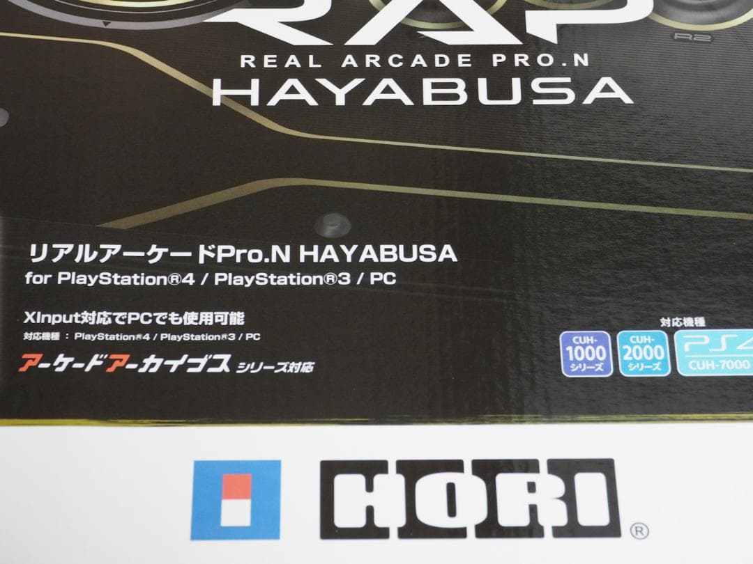 リアルアーケードPro.N HAYABUSA PS4/PS3/PC