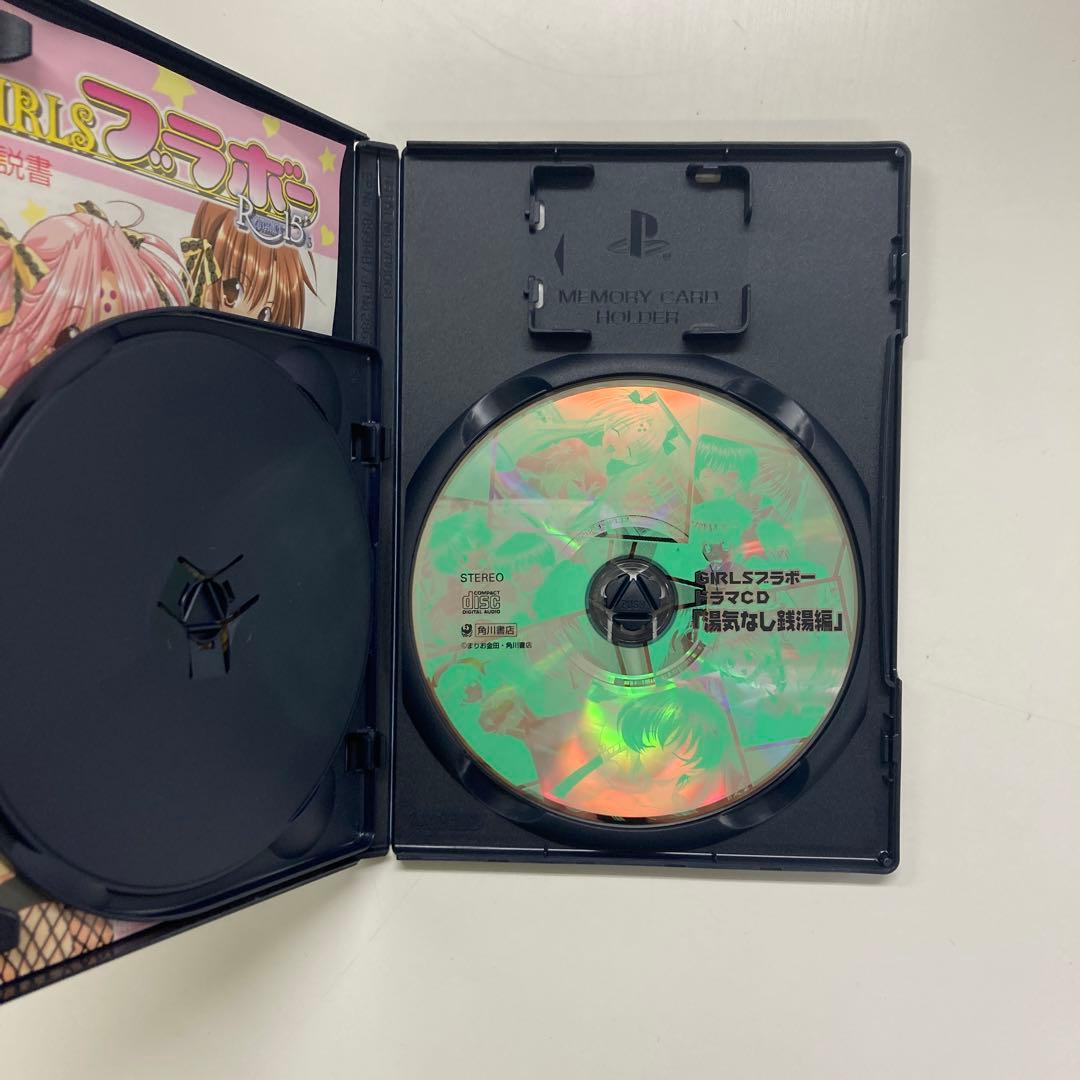 GIRLSブラボーRomance15’s DXパック（付属品完備）