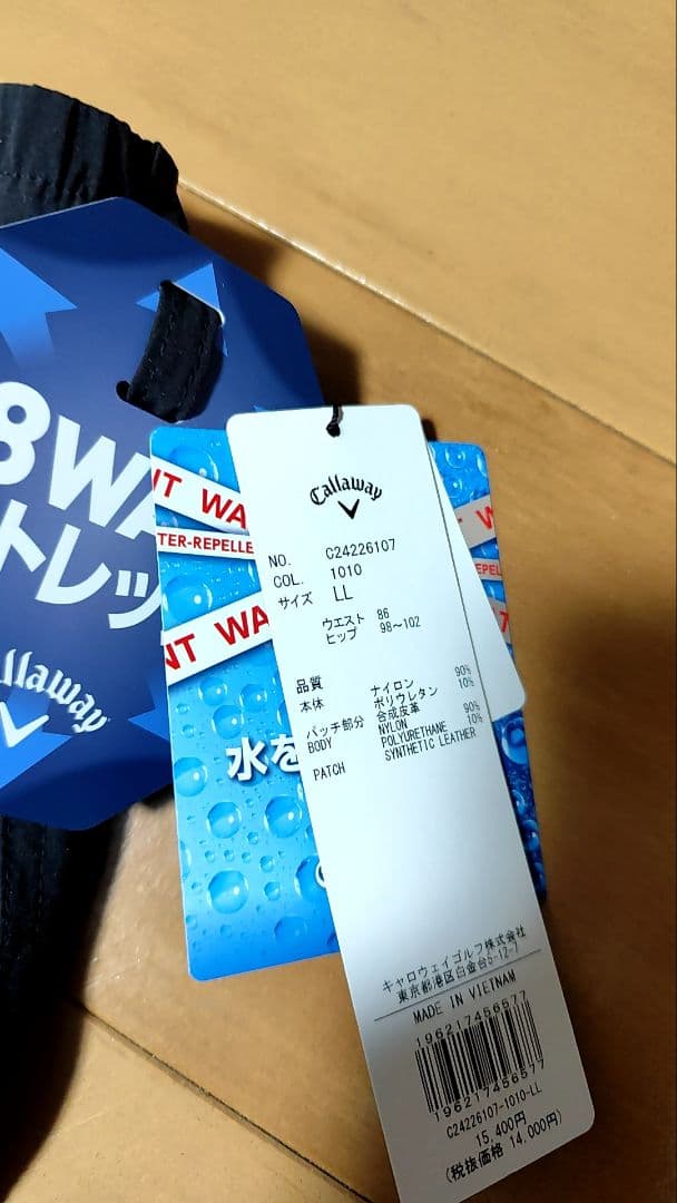 Callaway ゴルフパンツ ブラック LL
