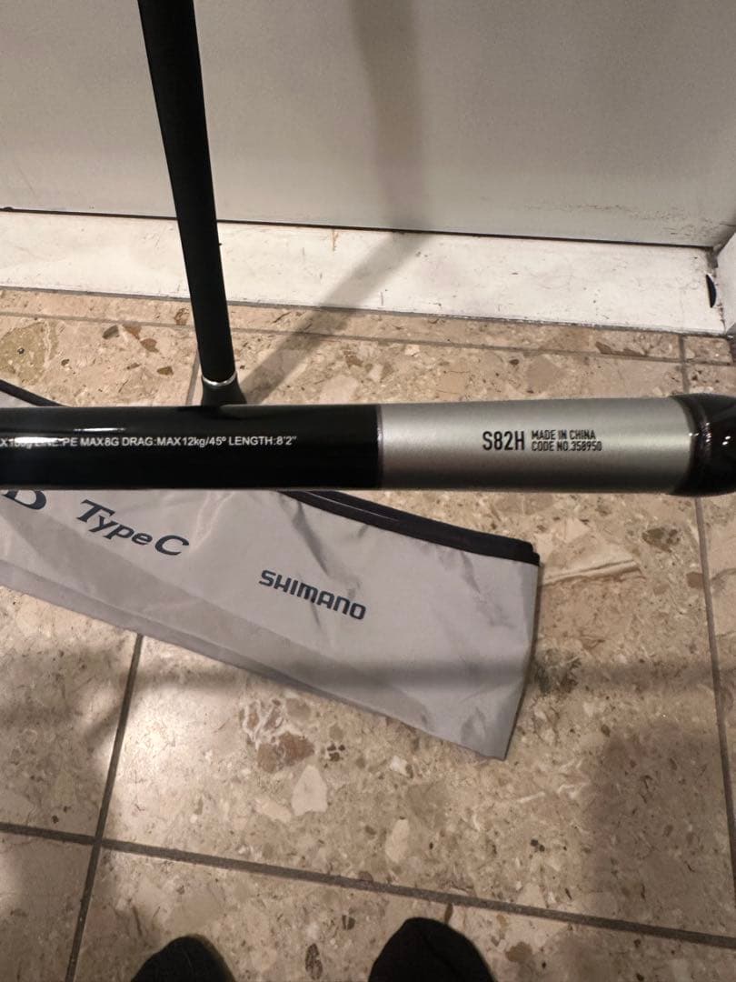 グラップラー 25　bb タイプc S82H シマノ　新品未使用