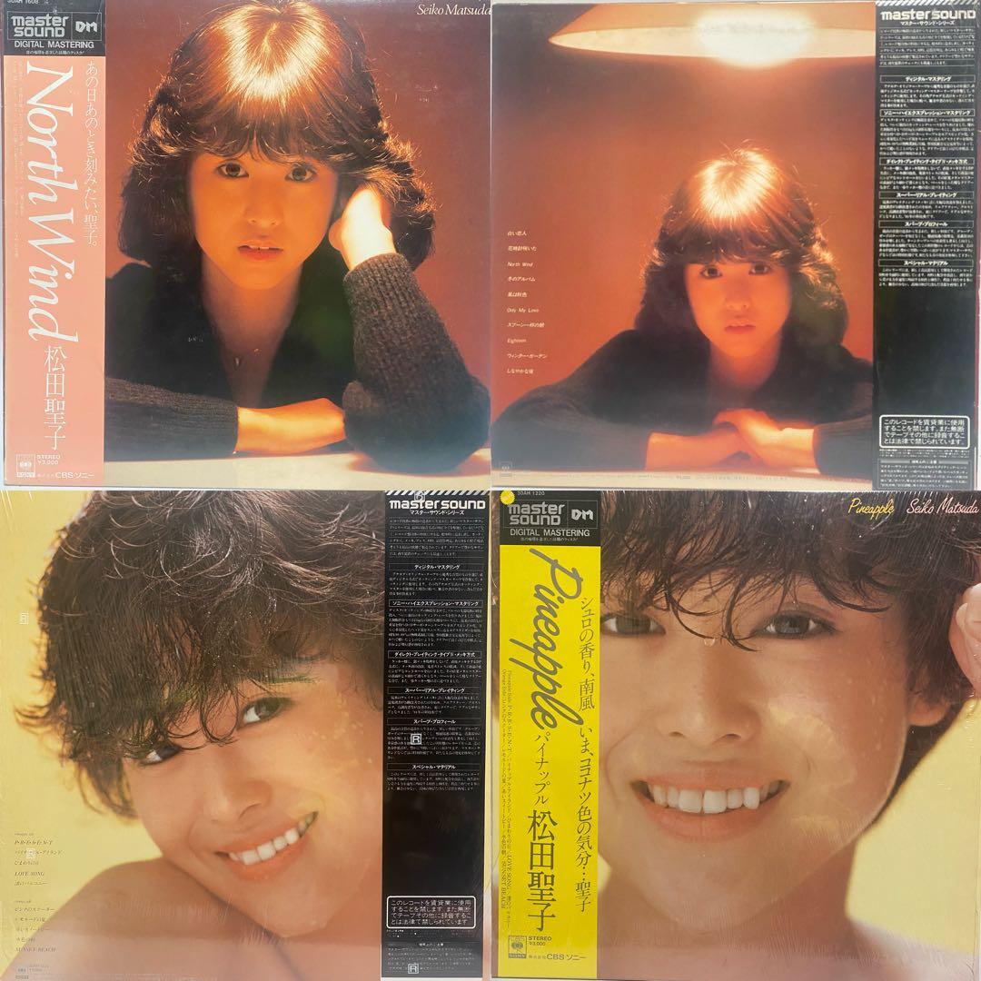 松田聖子 MASTER SOUND レコード 2枚セット　まとめ売り 高音質