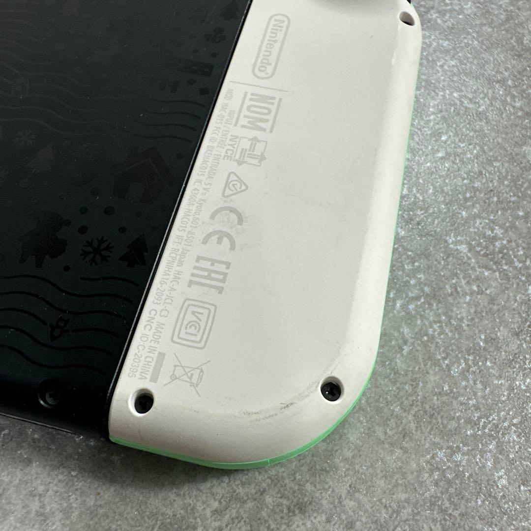 ニンテンドースイッチ あつまれどうぶつの森セット 初期化済み
