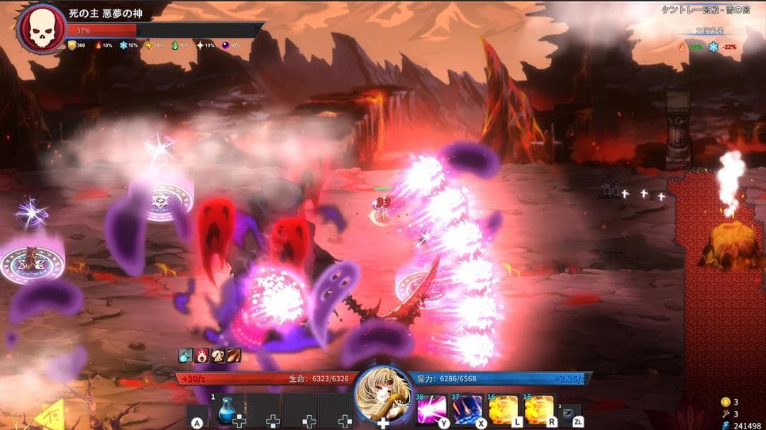 【新品】神々の英雄譚（God Wars）【switch】