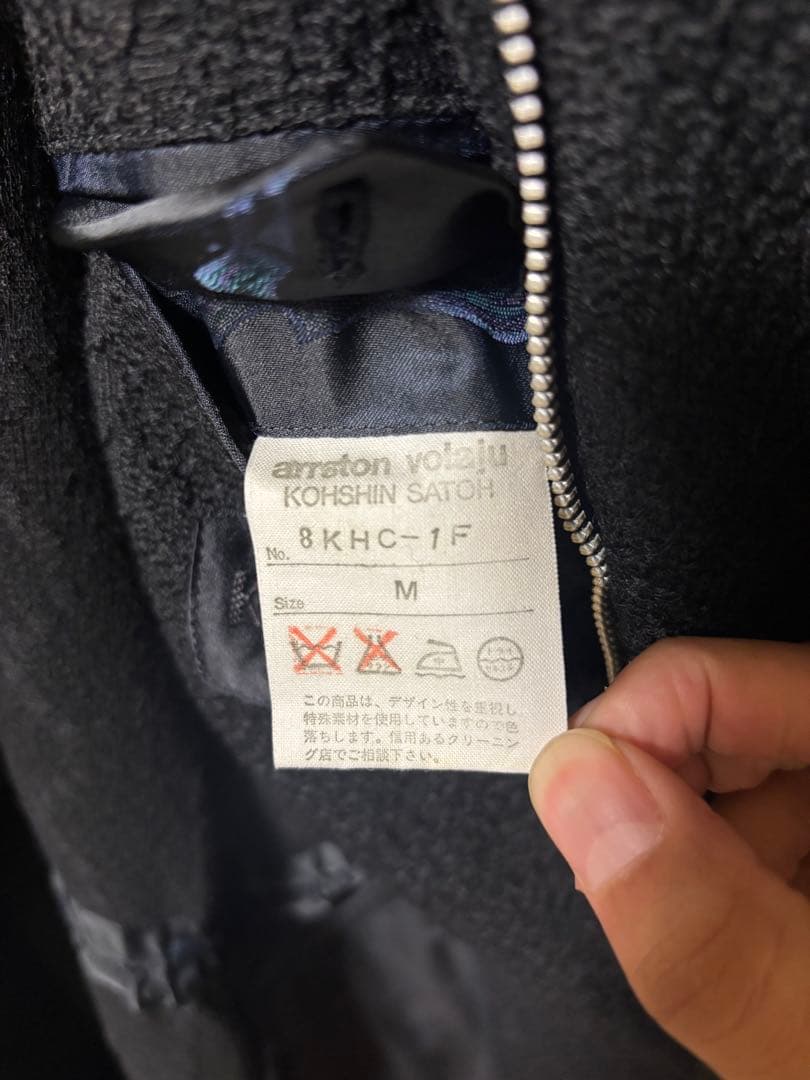 ジャケット・アウター archive 80s arrston volaju unique jacket