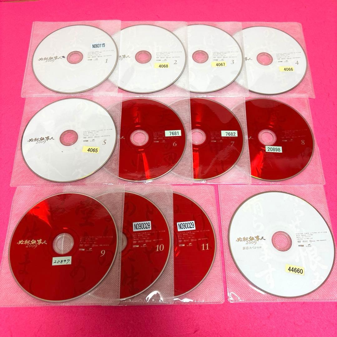 必殺仕事人 2009 全11巻＋新春スペシャル DVD レンタル