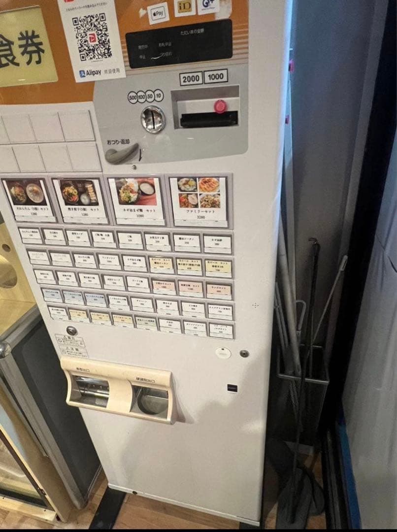 【ミメル】GLORY 食券販売機 VT-B10