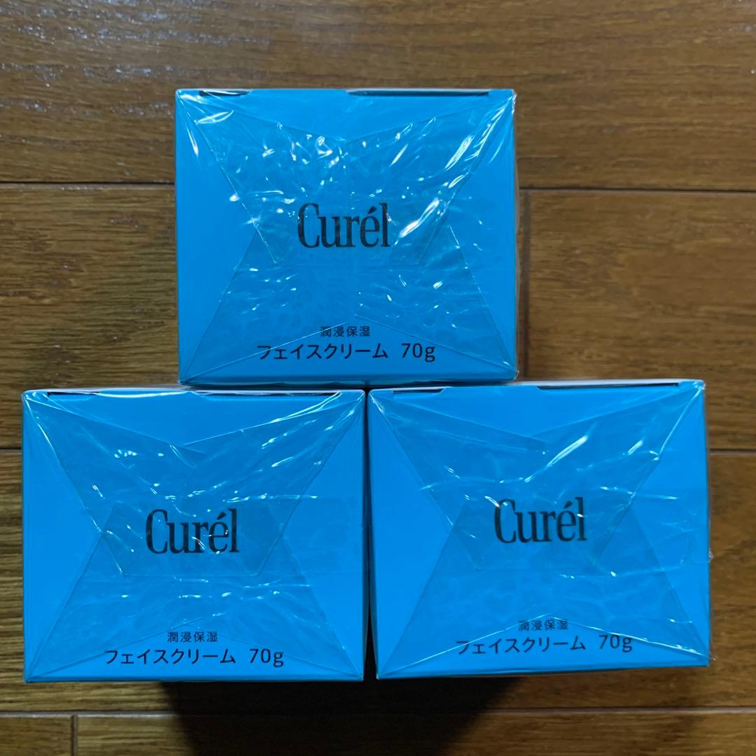 キュレル　フェイスクリーム大容量70g×3個セット