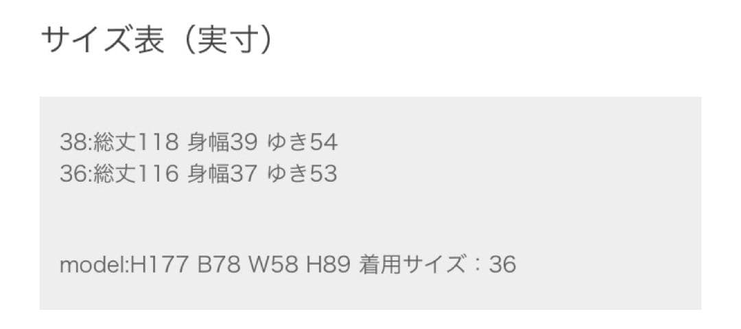 グレースコンチネンタル　グログランシャツワンピース　新品タグ付 スナイデル　36